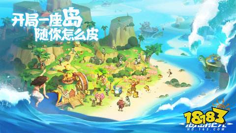 海岛纪元小米版 海岛纪元小米客户端