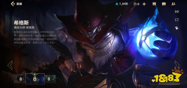 英雄联盟手游辅助炸弹人怎么玩 lol手游炸弹人辅助打法-678卡盟 英雄联盟手游辅助炸弹人怎么玩 lol手游炸弹人辅助打法-678卡盟