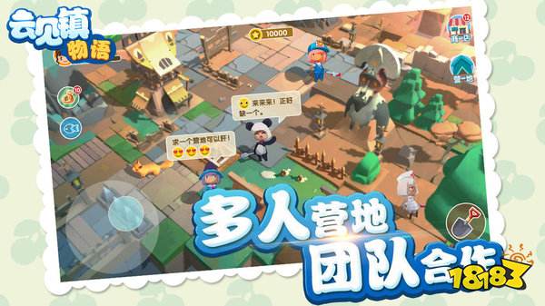 云见镇物语手游 云见镇物语游戏