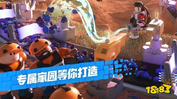 羅布樂思國際版