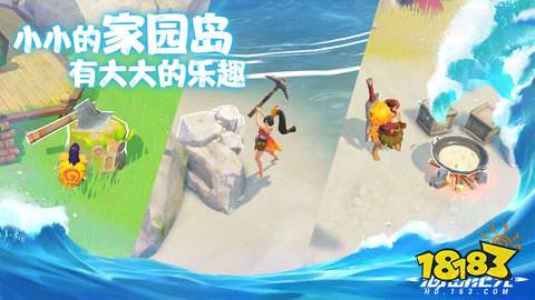 海岛纪元腾讯版 海岛纪元应用宝版