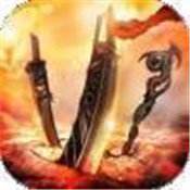 —巅峰沙城v3.88