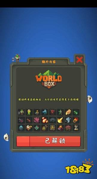 上帝沙盒模拟器最新版 上帝沙盒模拟器汉化版