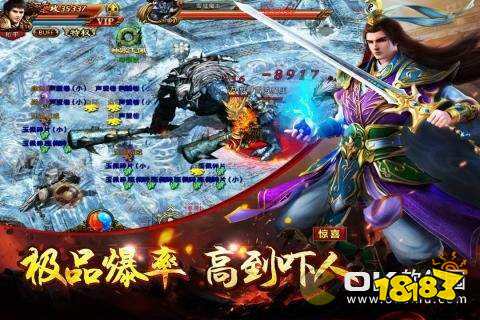 魔域世界高爆版