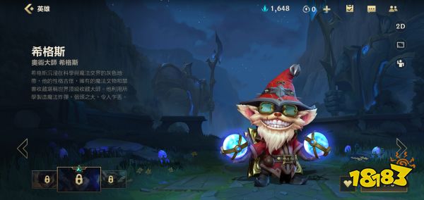 英雄联盟手游辅助炸弹人怎么玩 lol手游炸弹人辅助打法-678卡盟 英雄联盟手游辅助炸弹人怎么玩 lol手游炸弹人辅助打法-678卡盟