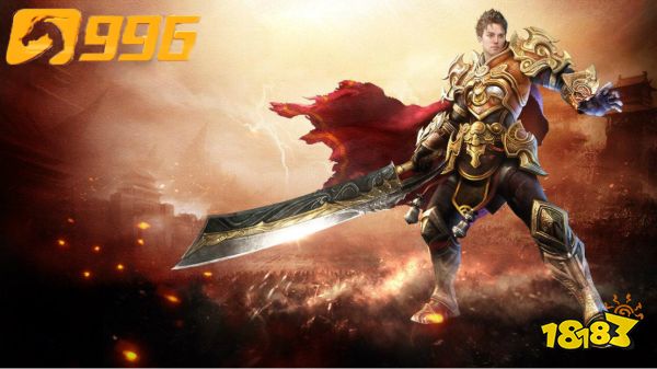 996传奇(引擎)封面图