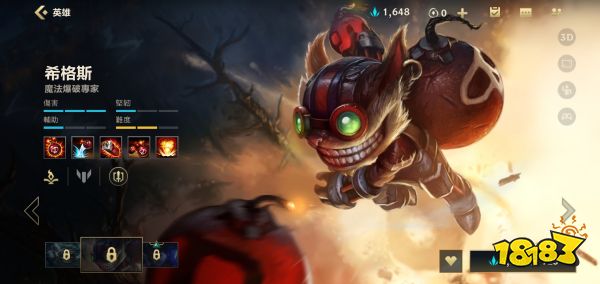 英雄联盟手游辅助炸弹人怎么玩 lol手游炸弹人辅助打法-678卡盟 英雄联盟手游辅助炸弹人怎么玩 lol手游炸弹人辅助打法-678卡盟