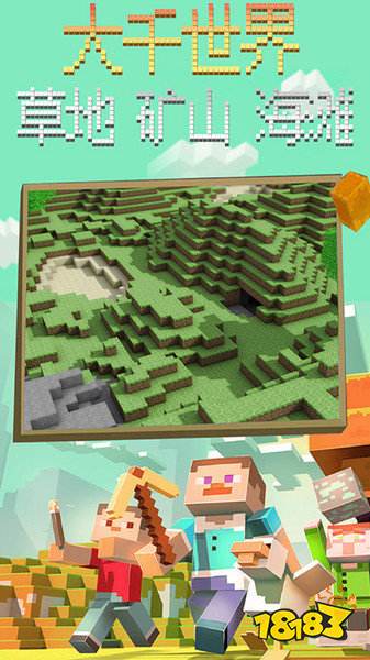 积木几何建造手游 积木几何建造游戏