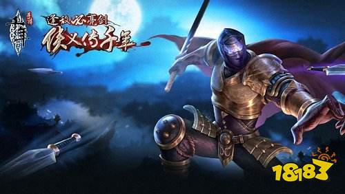 千年手游版本(官网版)封面图