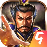 权御三国九游版