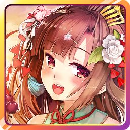 妖娆三国宠妃子