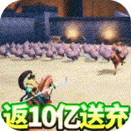 乱斗三国满v变态版