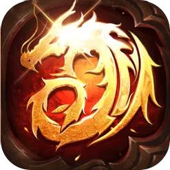 三国火龙单职业