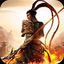 三国战争最新版