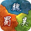 陈建斌代言的三国手游