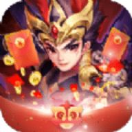 塔防三国传红包版
