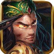 三国霸业传奇手机版