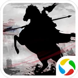 三国点将录九游版