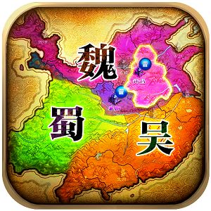 征战东汉单机版