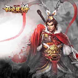 三国之召唤猛将游戏版