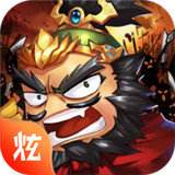 指间三国福利版