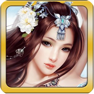 热血三国2手机版