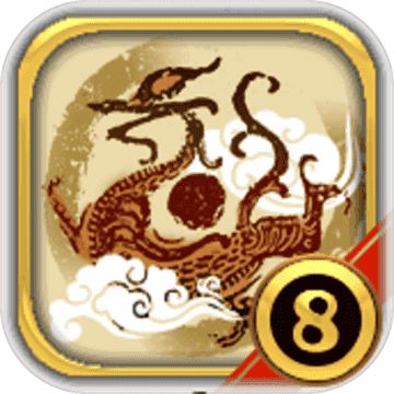 中华三国志手机版最新版