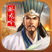 三国卧龙吟手游公益服