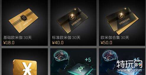 EVE手游月卡价格购买一览