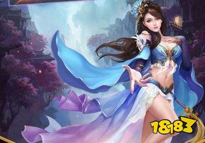 修仙手游排行榜