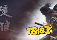 之狼在steam上叫什么 名为Sekiro_18183.com