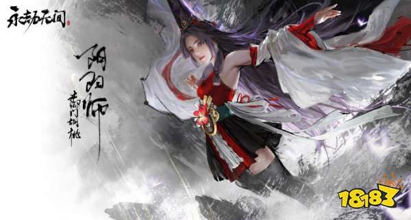 永劫无间蓄力振刀介绍_18183.com