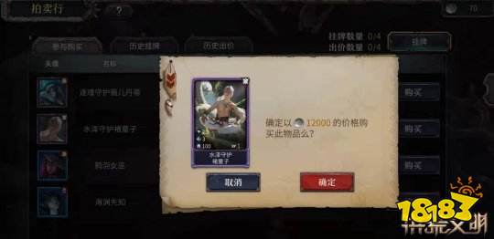 拍卖行怎么赚钱 e37a5e8572259cdb8f83958af3a396ac.jpg@!18183