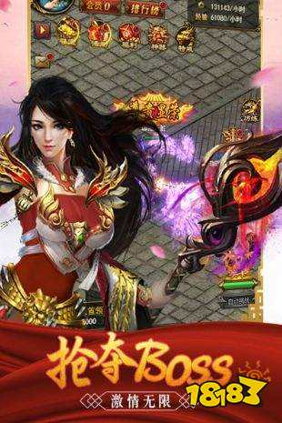 至尊红颜传奇(8888亿元宝)