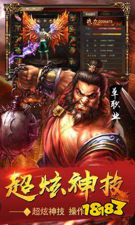 蓝月至尊版甄子丹版本