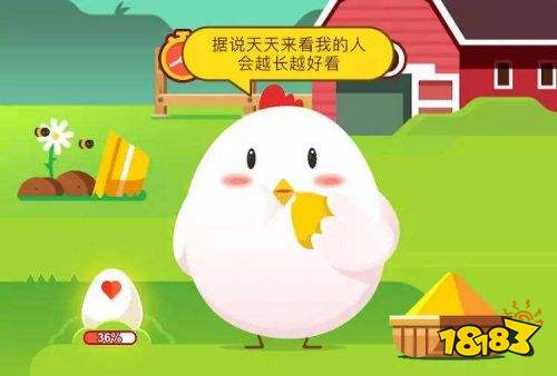 保溫杯除了?！芭敝猓梢员！袄洹眴?？螞蟻莊園小雞寶寶答案7.7