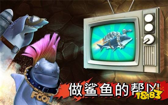 饥饿鲨世界破解版无限珍珠