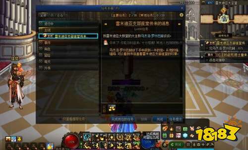 黑鸦之境任务怎么开_2 黑鸦之境任务怎么开