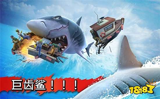 饥饿鲨世界破解版无限珍珠