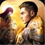 星王合击传奇手机版