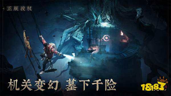 新盗墓笔记正版