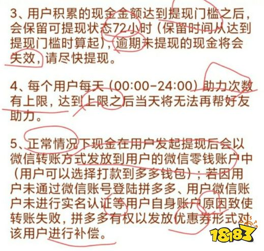 拼多多400元必须多少人助力 差0.01裸钻,便是取现不上(拼多多助力400风险很大么),第1张