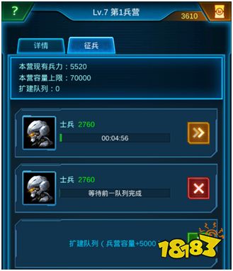 银河战舰手游新手怎么玩？新手少走弯路指南攻略图片1