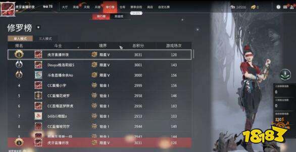 永劫无间国服和steam版买哪个比较好 181永劫无间 永劫无间国服和steam版买哪个比较好 181永劫无间