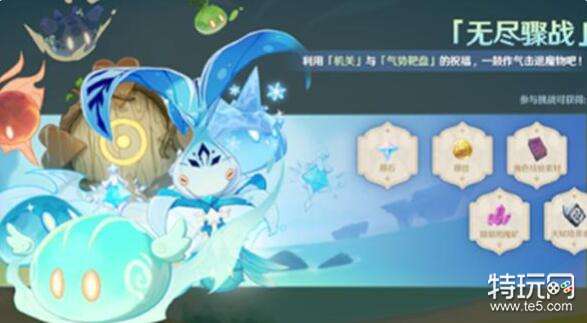 原神无尽骤战高分打法技巧