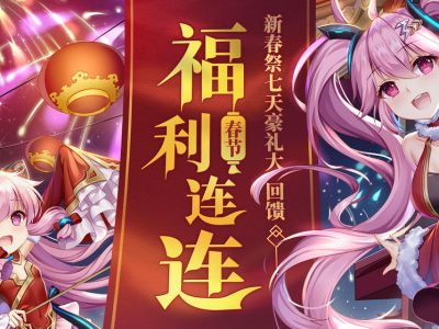 300大作战手游2021角色排行榜 角色强度节奏榜