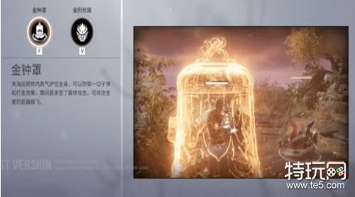 永劫无间新手教程怎么跳过新手教程详细攻略 特玩网 永劫无间新手教程怎么跳过新手教程详细攻略 特玩网