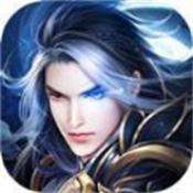 诛仙太平令官方版