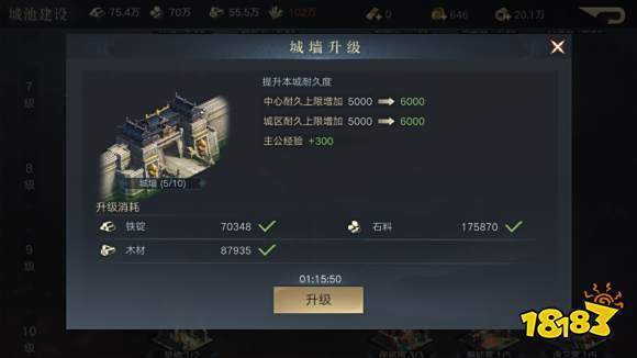 荣耀新三国新手该怎么玩 攻防玩法指南