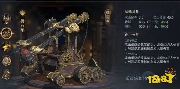 荣耀新三国新手该怎么玩 攻防玩法指南